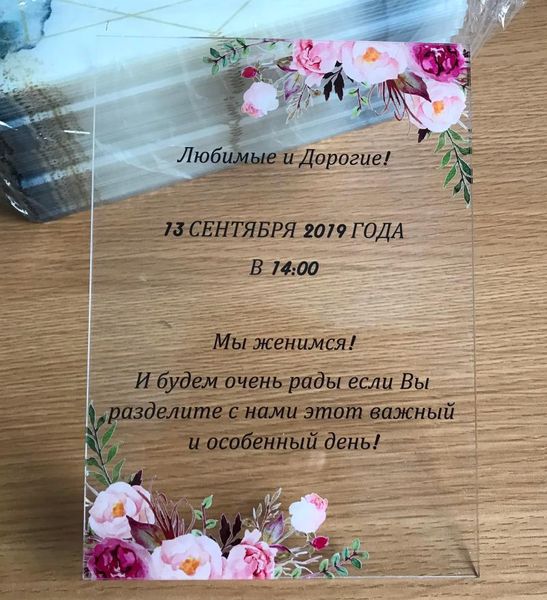 greeting cards transparent invitations, anniversary invitation,design clear wedding invitation,acrylic menu 10pcs
greeting cards transparent invitations, anniversary invitation,design clear wedding invitation,acrylic menu 10pcs