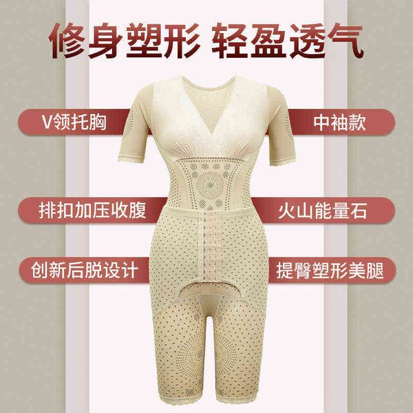 waist tummy shaper back take-off abdominal waist girdle cht care beauty underwear postpartum body shaping slimming cloth
waist tummy shaper back take-off abdominal waist girdle cht care beauty underwear postpartum body shaping slimming cloth