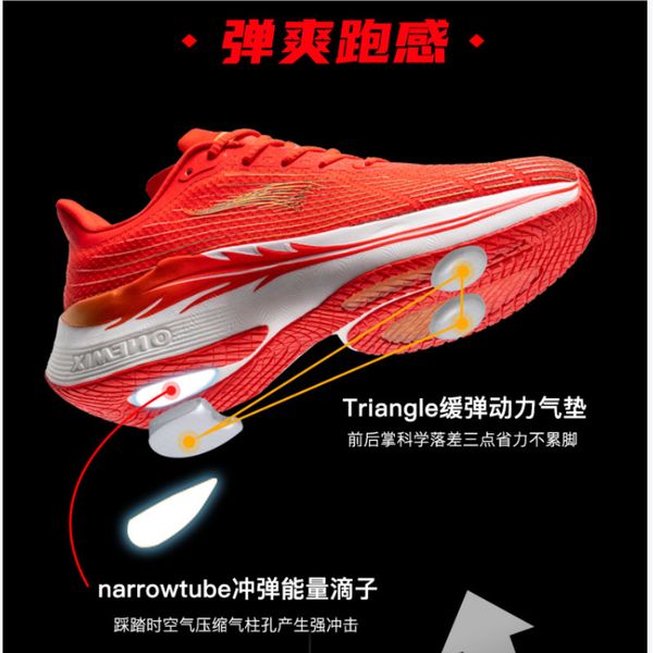 play and find men's marathon running sho with color in 2021 summer, inlaid golden red carbon board combination awer
play and find men's marathon running sho with color in 2021 summer, inlaid golden red carbon board combination awer