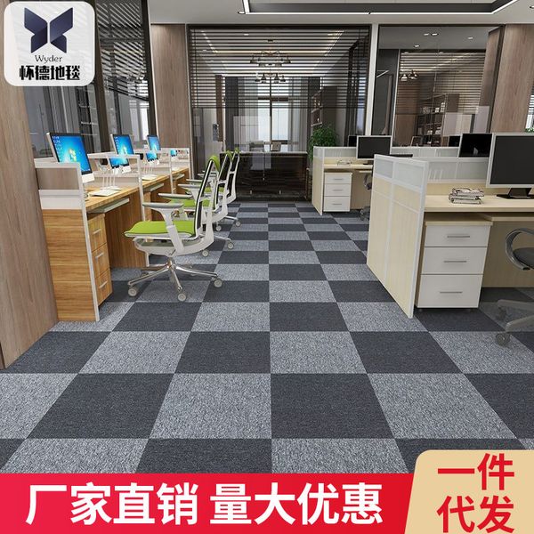 office splicing carpet office building is y paved with el conference room engineering commercial block household
office splicing carpet office building is y paved with el conference room engineering commercial block household