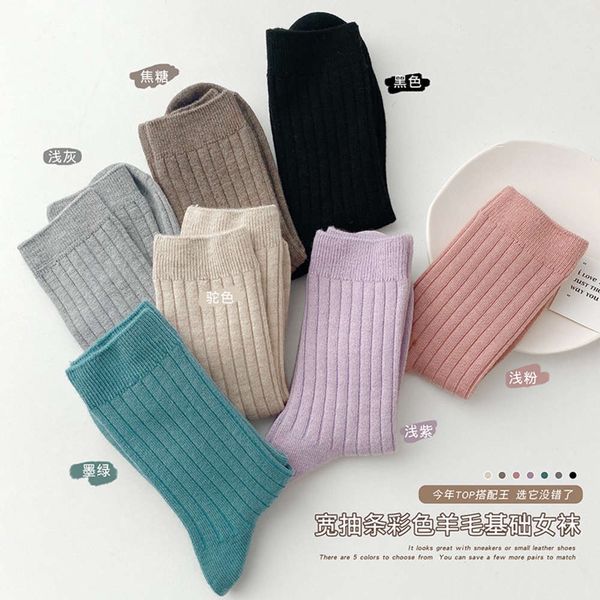 autumn winter soft wide strip colored wool middle, Black;white
autumn winter soft wide strip colored wool middle, Black;white