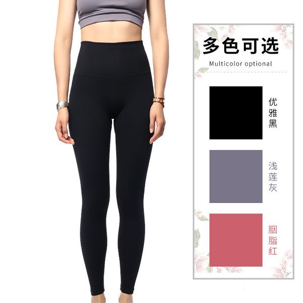 women's tracksuits for beautiful women to show thin and buttock nude octet pants hip lifting classic 1u1u yoga clothes, Gray
women's tracksuits for beautiful women to show thin and buttock nude octet pants hip lifting classic 1u1u yoga clothes, Gray