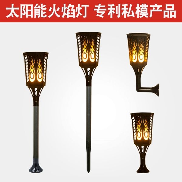 step into solar lawn flame column head outdoor landscape, courtyard handle lamp, wall lamp
step into solar lawn flame column head outdoor landscape, courtyard handle lamp, wall lamp