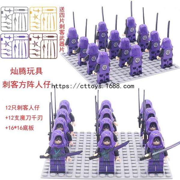 compatible with lego assassin wu luqi villain building block renzi 567 magic knife thousand blade children's toy 567 dolls
compatible with lego assassin wu luqi villain building block renzi 567 magic knife thousand blade children's toy 567 dolls