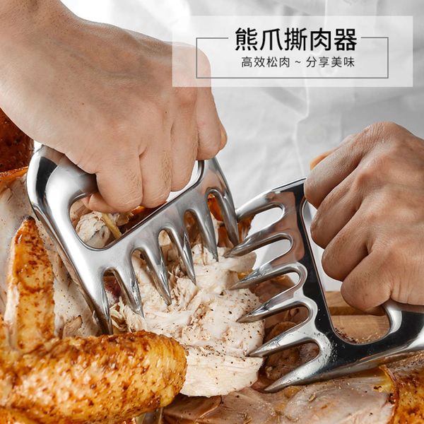 stainls steel bear claw separator cooked food divider turkey fork meat divider bbq meat tearing tool
stainls steel bear claw separator cooked food divider turkey fork meat divider bbq meat tearing tool
