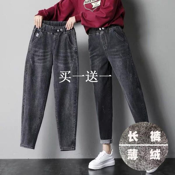 women's jeans woman pants high waist elastic harem plus size loose trousers pantalones vaqueros mujer, Blue
women's jeans woman pants high waist elastic harem plus size loose trousers pantalones vaqueros mujer, Blue