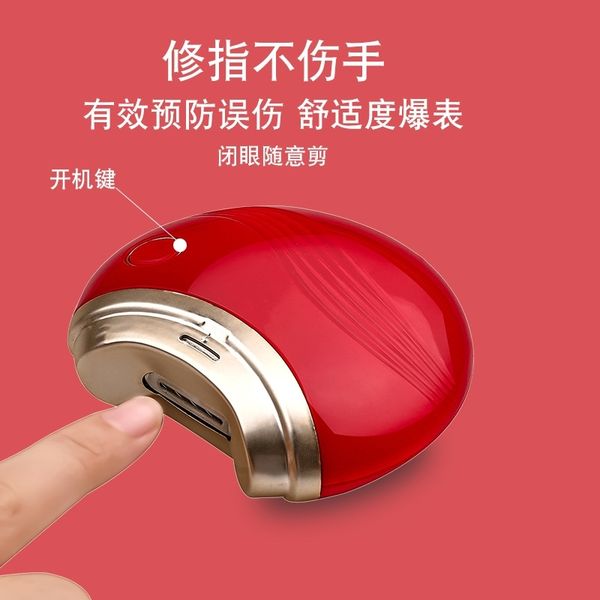 electric automatic trimmer the elderly and children splash proof nail clipper for home use
electric automatic trimmer the elderly and children splash proof nail clipper for home use