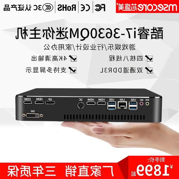 xinshengmei office assembly shows game computer alone console miniature gtx1650 pc i7 small host mini hwshe
xinshengmei office assembly shows game computer alone console miniature gtx1650 pc i7 small host mini hwshe