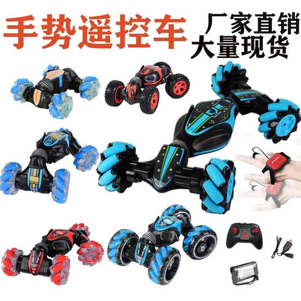 remote control gesture induction stunt car twist high speed off road vehicle four wheel drive boy's toy car
remote control gesture induction stunt car twist high speed off road vehicle four wheel drive boy's toy car