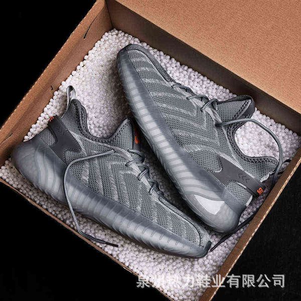 2021 spring low net leisure sports shoes fashion coconut, Black
2021 spring low net leisure sports shoes fashion coconut, Black