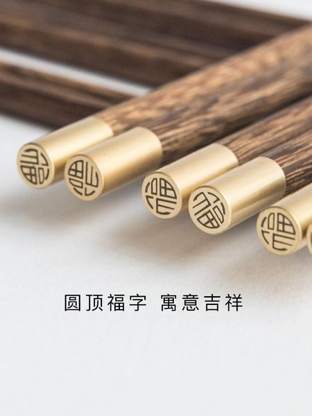 chopsticks chicken wing wooden without paint and wax household fu zi high-grade high beauty 10 pairs of kuaizi
chopsticks chicken wing wooden without paint and wax household fu zi high-grade high beauty 10 pairs of kuaizi