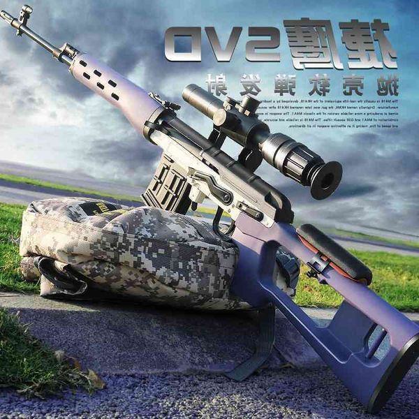 2435jieying svd shell throwing bullet 85 sniper rifle soft egg military model prop boy toy gun
2435jieying svd shell throwing bullet 85 sniper rifle soft egg military model prop boy toy gun