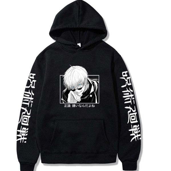 men's hoodies & sweatshirts anime jujutsu kaisen pullover loose long sleeved top, Black
men's hoodies & sweatshirts anime jujutsu kaisen pullover loose long sleeved top, Black