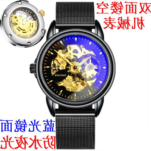 mjo 2021 new automatic men's fashion mechanical multifunctional waterproof watch, Slivery;brown
mjo 2021 new automatic men's fashion mechanical multifunctional waterproof watch, Slivery;brown