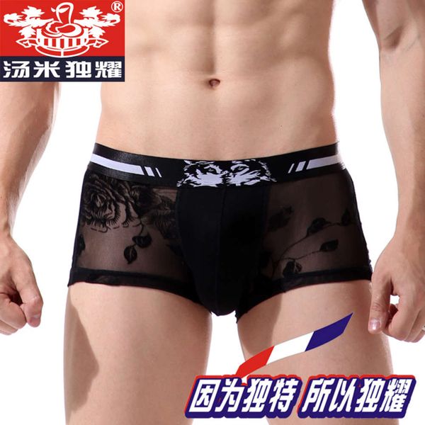 mh underwear men's flocking net rose sentiment transparent ultra thin breathable personality sao boxer, Black;white
mh underwear men's flocking net rose sentiment transparent ultra thin breathable personality sao boxer, Black;white