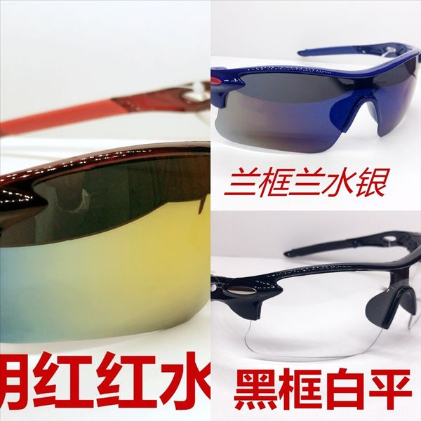 l32 new riding men's and women's fashion color outdoor sun sunglassesfilm mercury sunglasses outdoor activity glasses, White;black
l32 new riding men's and women's fashion color outdoor sun sunglassesfilm mercury sunglasses outdoor activity glasses, White;black