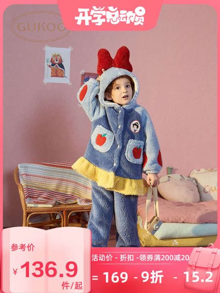 shell genuine snow white autumn and winter coral cashmere girls' children's home wear thickened pajamas, Blue;red
shell genuine snow white autumn and winter coral cashmere girls' children's home wear thickened pajamas, Blue;red