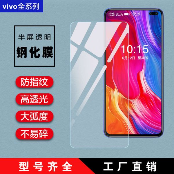 by step x50 toughened s7 iqoo3 protective y50 y85 y70s x30 / x21 mobile phone film applicable
by step x50 toughened s7 iqoo3 protective y50 y85 y70s x30 / x21 mobile phone film applicable