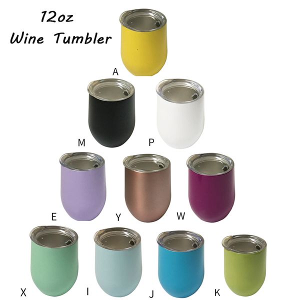 2021 new 10pcs/lot 12oz tumblers wine glass double wall stainless steel vacuum insulated coffee mug with lids bridesmaid gift s9hl
2021 new 10pcs/lot 12oz tumblers wine glass double wall stainless steel vacuum insulated coffee mug with lids bridesmaid gift s9hl