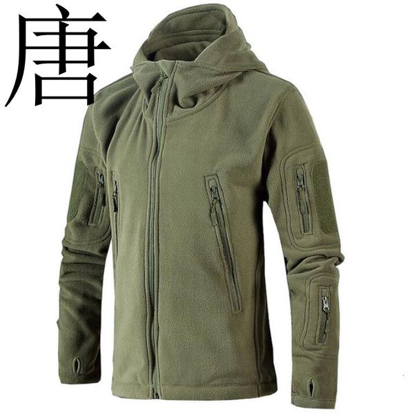 2021 new brand tad men tactical shooting mountain micro thermal polar fleece hooded jacket army clothes breathable ngkh, Black;brown
2021 new brand tad men tactical shooting mountain micro thermal polar fleece hooded jacket army clothes breathable ngkh, Black;brown