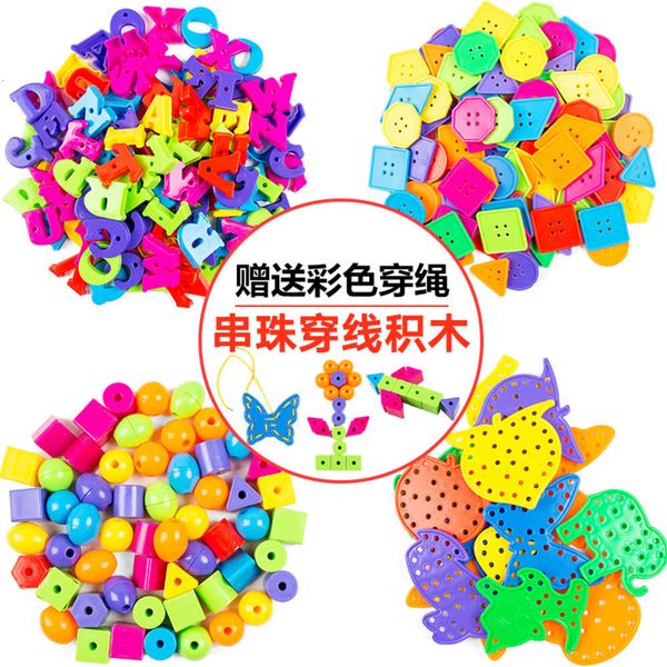 children's beaded thread building block diy educational aids small class kindergarten living area toy materials
children's beaded thread building block diy educational aids small class kindergarten living area toy materials
