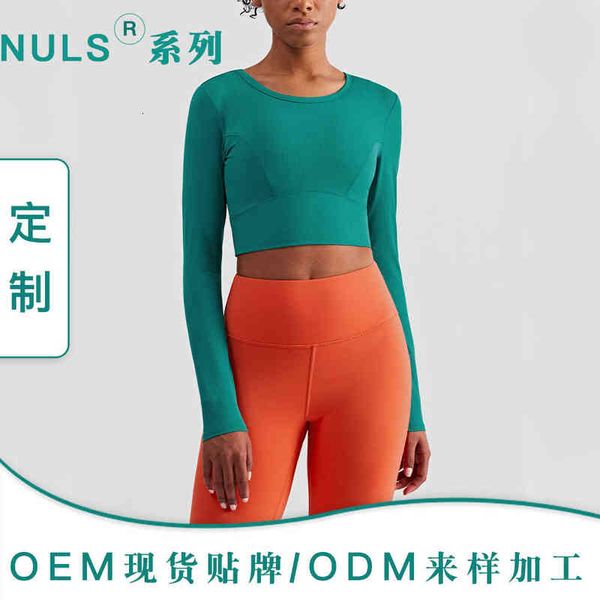 women's jackets nuls printed oem nude sports bra odm yoga fitns cloth labeling label, White
women's jackets nuls printed oem nude sports bra odm yoga fitns cloth labeling label, White