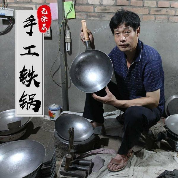 pans handmade iron pan old-fashioned uncoated round bottom domestic wok cooked zhangqiu tablespoon forged pure iron.
pans handmade iron pan old-fashioned uncoated round bottom domestic wok cooked zhangqiu tablespoon forged pure iron.
