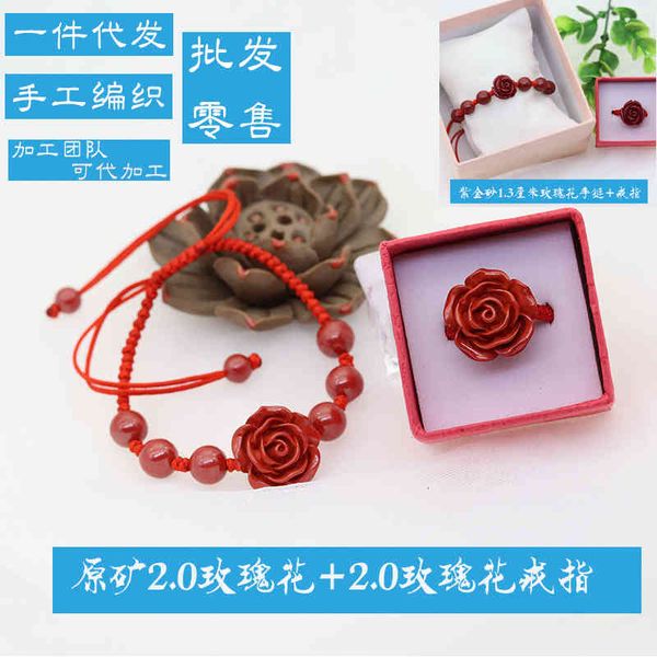 chinese style products high content cinnabar rose women's woven red rope bracelet ring national
chinese style products high content cinnabar rose women's woven red rope bracelet ring national