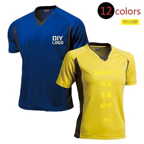 children's sports t-shirt quick drying football suit advertisement printing children's sportswear label, Gray
children's sports t-shirt quick drying football suit advertisement printing children's sportswear label, Gray