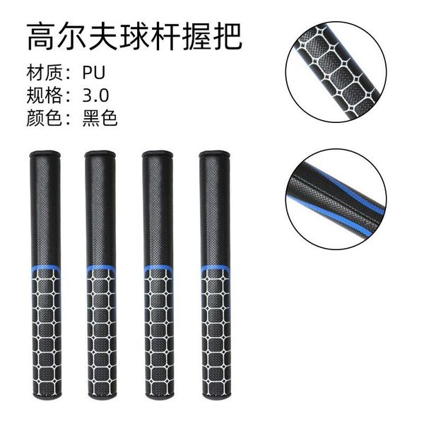 club grips men's golf accessories pu material black grip
club grips men's golf accessories pu material black grip