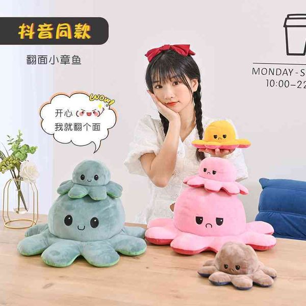 turn over small ocs plush toy double sided ocs cute face changing expression angry gift doll
turn over small ocs plush toy double sided ocs cute face changing expression angry gift doll