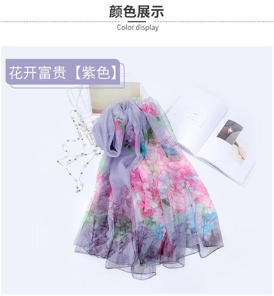 scarves 1 piece women summer sunscreen oversized beach scarf, Blue;gray
scarves 1 piece women summer sunscreen oversized beach scarf, Blue;gray