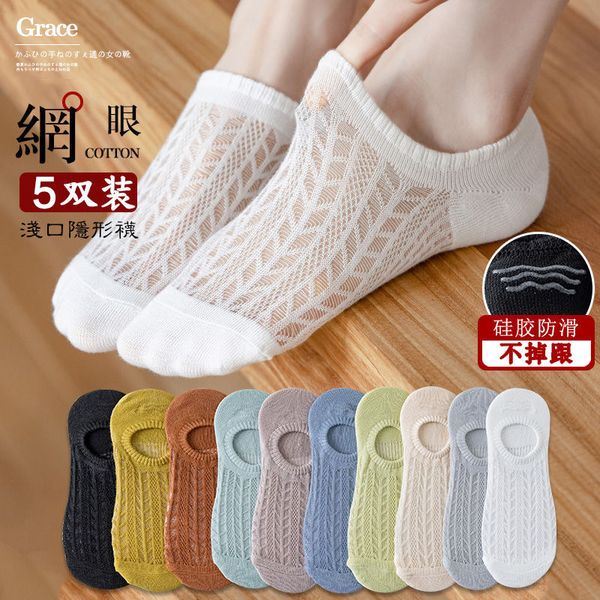 socks lady lovely mh breathable invisible boat socks female shallow mouth summer glass stockings, Red;black
socks lady lovely mh breathable invisible boat socks female shallow mouth summer glass stockings, Red;black