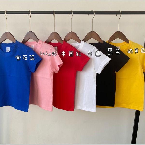 children's new summer sleeve 2021 white cotton short nubao t-shirt for boys, Black;white
children's new summer sleeve 2021 white cotton short nubao t-shirt for boys, Black;white