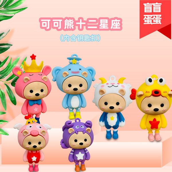 2021 fashion keychain new cocoa bear zodiac series blind pendant virgo aquarius family decoration children's toy doll, Silver
2021 fashion keychain new cocoa bear zodiac series blind pendant virgo aquarius family decoration children's toy doll, Silver
