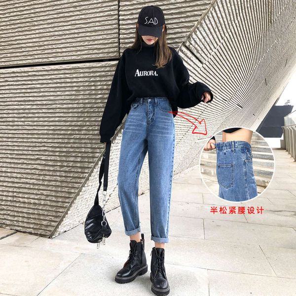 hip hop new large autumn size women's elastic 2020 waist jeans korean version loose slim and tall daddy harem pants k, Blue
hip hop new large autumn size women's elastic 2020 waist jeans korean version loose slim and tall daddy harem pants k, Blue
