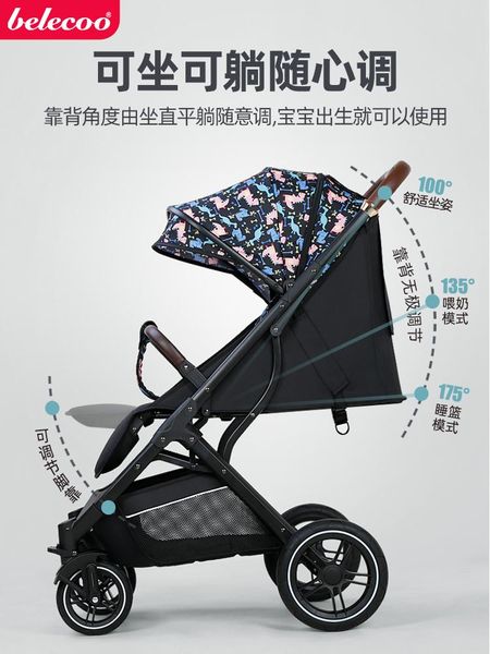 strollers# belleco light baby stroller can sit lie down one-click folding high landscape pram -absorbing born