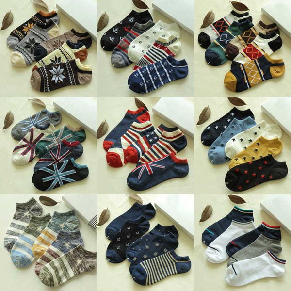 summer cotton short tube low waist sweat absorbing men's boat socks, Black
summer cotton short tube low waist sweat absorbing men's boat socks, Black