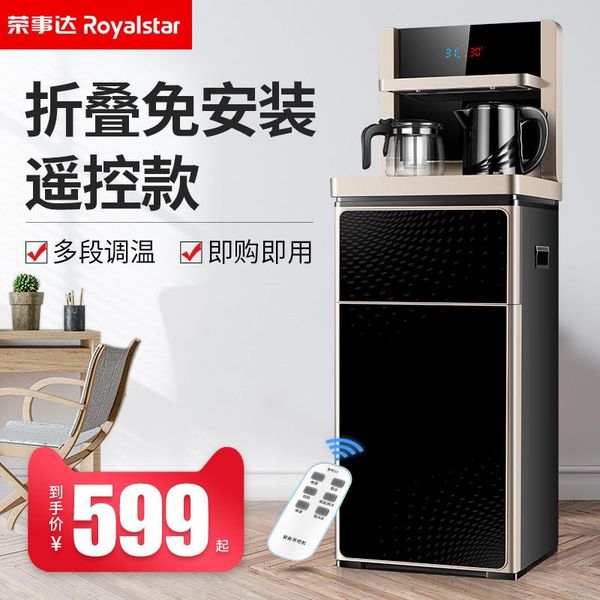 rongshida bar machine household vertical and cold automatic intelligent folding vertical bottom bucket water dispenser
rongshida bar machine household vertical and cold automatic intelligent folding vertical bottom bucket water dispenser