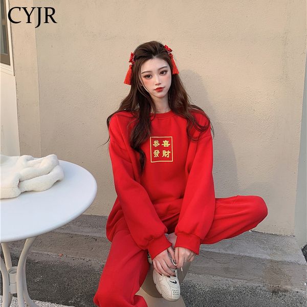 year oxen lovers of the women sweaters in hoodies, loose shirts and long velvet + velvet, curly trousers with a hood lafn, Gray
year oxen lovers of the women sweaters in hoodies, loose shirts and long velvet + velvet, curly trousers with a hood lafn, Gray