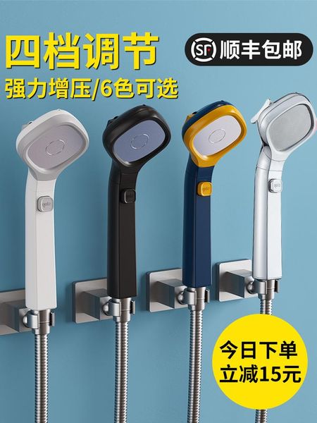 bathroom shower sets four-speed supercharged head bath faucet with hose set super strong
bathroom shower sets four-speed supercharged head bath faucet with hose set super strong