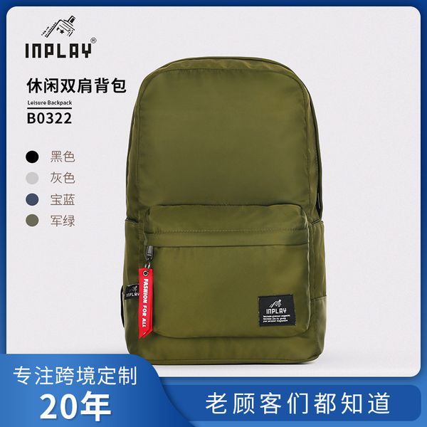 fashion trend backpack men's large capacity 15.6-inch computer women's korean travel bag schoolbag
fashion trend backpack men's large capacity 15.6-inch computer women's korean travel bag schoolbag