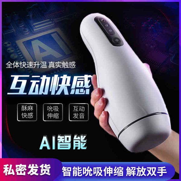 men's vacuum sucking clip intelligent heating voice aircraft cup full-automatic electric masturbator
men's vacuum sucking clip intelligent heating voice aircraft cup full-automatic electric masturbator