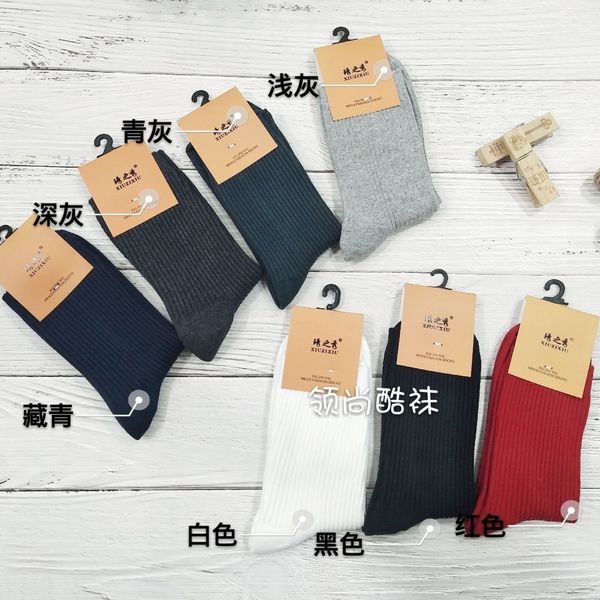 new men's high tube double needle cotton socks in spring, autumn and winter c0224, Black
new men's high tube double needle cotton socks in spring, autumn and winter c0224, Black
