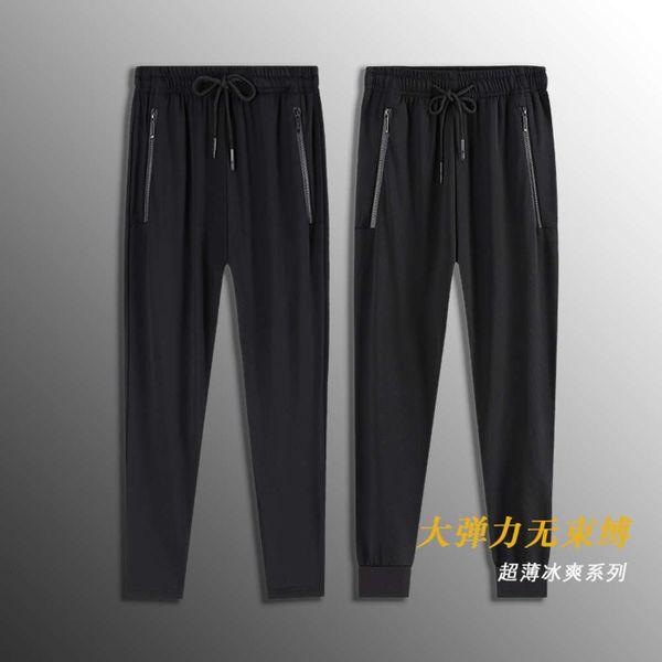 ice silk capris men's casual pants spring and summer season ultra thin loose tight straight sports air conditioning large size, Black
ice silk capris men's casual pants spring and summer season ultra thin loose tight straight sports air conditioning large size, Black