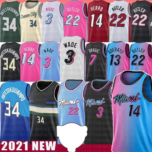 tyler 14 jimmy herro 22 butler giannis 34 antetokounmpo basketball jersey ray dwayne allen dwyane bam wade goran 55 dragic adebayo robinson, Black;red
tyler 14 jimmy herro 22 butler giannis 34 antetokounmpo basketball jersey ray dwayne allen dwyane bam wade goran 55 dragic adebayo robinson, Black;red