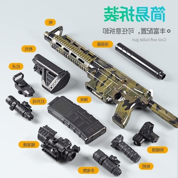 4535m416 electric continuous assault soft bullet simulation chicken eating equipment full set of children's toy gun gatling boy years o
4535m416 electric continuous assault soft bullet simulation chicken eating equipment full set of children's toy gun gatling boy years o