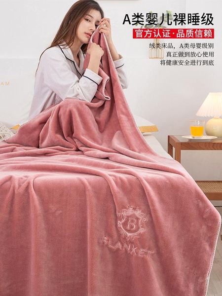 blankets class a antibacterial thickened to keep warm coral fluff blanket winter double-sided milk velvet office lunch casual
blankets class a antibacterial thickened to keep warm coral fluff blanket winter double-sided milk velvet office lunch casual