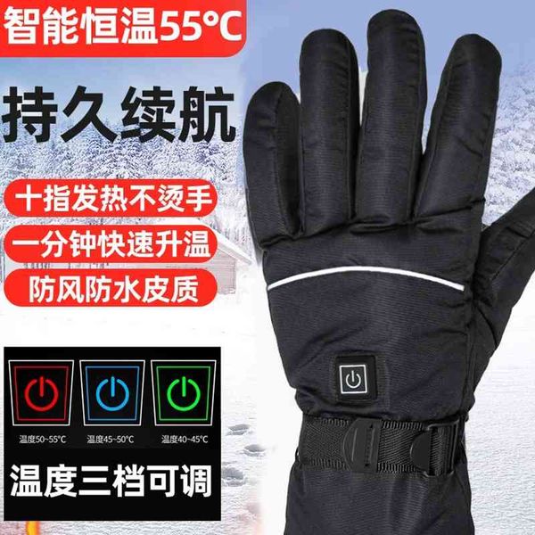 winter charging heating gloves cycling heating gloves outdoor skiing heating gloves thickened warm hand protection
winter charging heating gloves cycling heating gloves outdoor skiing heating gloves thickened warm hand protection