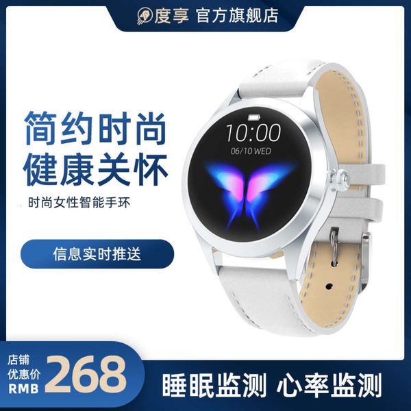 color smart bracelet women is suitable for huawei vivo 5 generation oppo 4 round screen multi-function blood prsure and heart
color smart bracelet women is suitable for huawei vivo 5 generation oppo 4 round screen multi-function blood prsure and heart